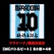Maradona MCbattlebeat 8syousetu 4hon Ver Single