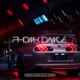 Phonk Dance Single