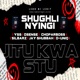 Shughli Nyingi feat Yss ChoparBoss Silbarz Jay Shubbah Duniq Single