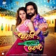 Aatli Baatli Futli Single