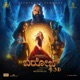 Barroz Kannada Original Motion Picture Soundtrack EP