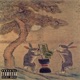 Dduck Single