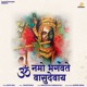 Om Namoh Bhagvate Vasudevay Namah EP