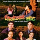Bichhodko Chot Single