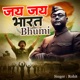 Jai Jai Bharat Bhoomi Single