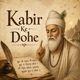 Kabir Ke Dohe EP