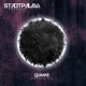 System Glitch Single