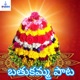 Bathukamma Pata Single