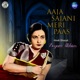 Aaja Sajani Meri Paas Single