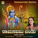 Ramanavami Banthu Single