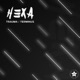 Trauma Terminus Single