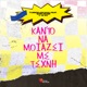 Kanto Na Miazei Me Texni feat Sci Fi River Q B Mix Single