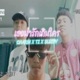 เธอน าร กเก นใคร feat TZ SLEEPY Single