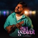Raat Ekaki Single