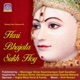 Shreeji Tere Charnon Ki Hari Bhajata Sukh Hoy Single