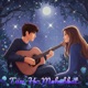 Tum Ho Mohabbat Single