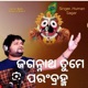 Jagannath Tume Parambrahma Single