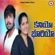 Buriya Kaniyo Single