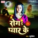 Rog E Pyar Ke Single