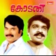 Kodathi Original Motion Picture Soundtrack Single