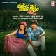 Maneli Ili Beedhili Huli Original Motion Picture Soundtrack EP