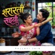 Sharaarti Saiyyan Single