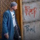 Piper EP