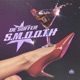 S M O O T H Single