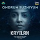 Ondrum Suzhiyum From Kayilan Single