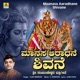 Maanasa Aaradhane Shivane Single