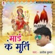 Mai Ke Murti Single