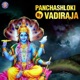 Panchashloki By Vadiraja EP