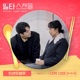 Crash Course in Romance Pt 6 Original Television Soundtrack Single