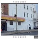 TewDummy Slowed Single