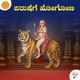 Parushege Hogona Single