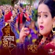 Purbai Chalne Rail From Eklavya Single