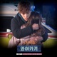 Welcome to Waikiki Pt 5 Original Television Soundtrack Single