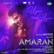 Usure Usure From Amaran Single