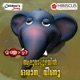 Aluvapuzhayil Orana Veenu From Manjadi 3 Single