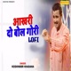 Aakhri Do Bol Gori Lofi Single