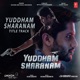 Yuddham Sharanam From Yuddham Sharanam Single