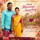Suresh Swati Prema Gaatha Single