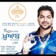 Khawaab by Pradeep Sran Single
