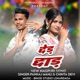 Ched Chaad Single