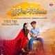 Tujh Ved Mala Lagla Single