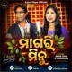 Magari Minu Single