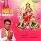 Maa De Mandir Single