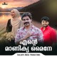 Ente Manikya Maine Single