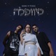 סיוופלה Single