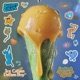 Ice Cream Dream Boy Saoirse s Soft Serve Remix Single